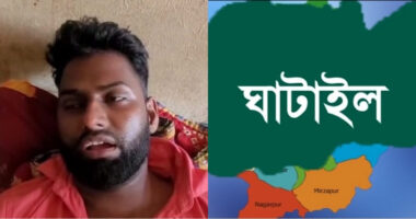 পারিবারিক কলহের জের ধরে ব্লেড দিয়ে পুরুষাঙ্গ কেটে দিল স্ত্রী