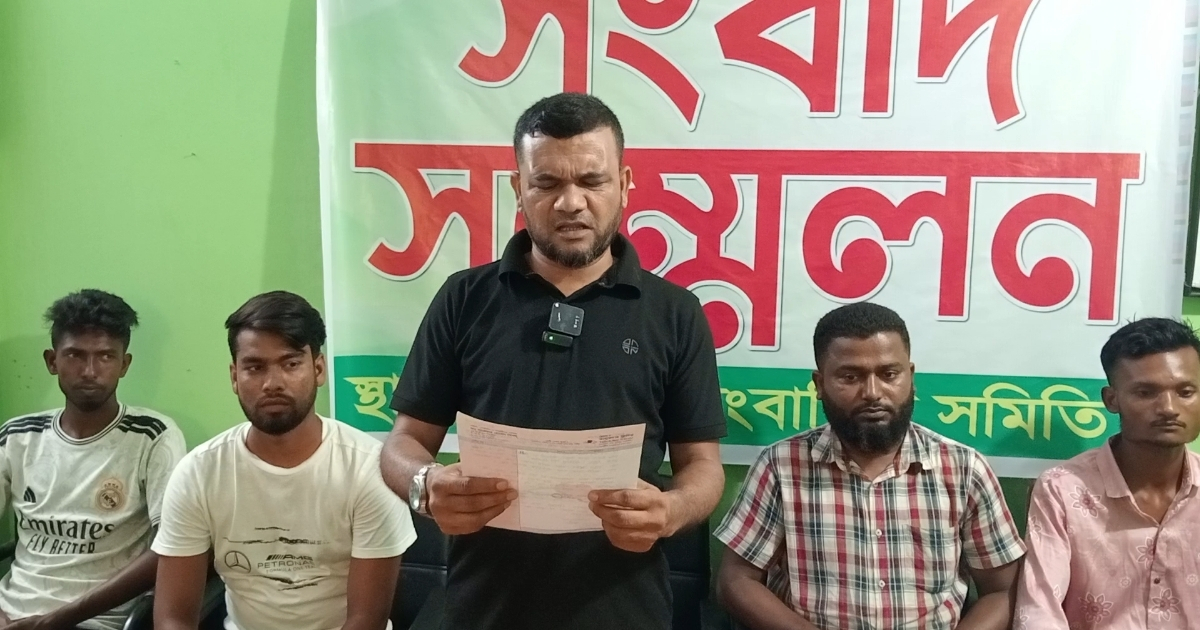 মিথ্যা,বানোয়াট ও ভিত্তিহীন প্রচারের বিরুদ্ধে দুর্গাপুরে ভুক্তভোগীর সংবাদ সম্মেলন