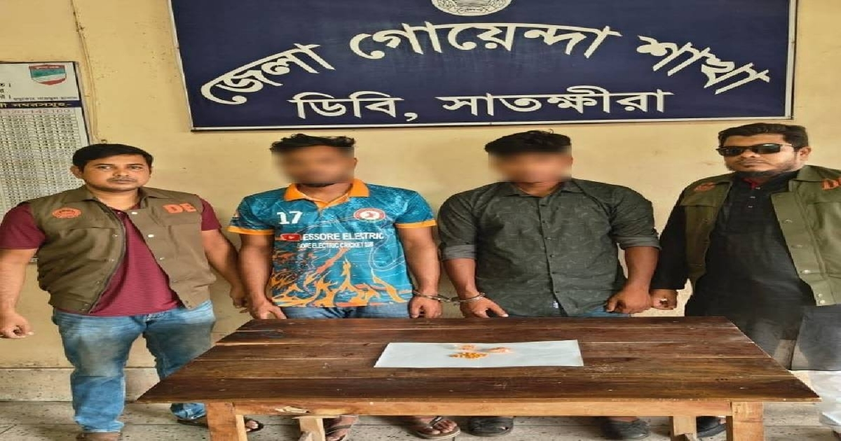 মাদক বিরোধী বিশেষ অভিযানে ৩০০ পিচ ইয়াবা  সহ ০২ জন গ্রেফতার