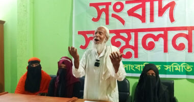 নিজ সন্তানদের বিরুদ্ধে শারীরিক ও মানসিক নির্যাতনের অভিযোগ করল বাবা