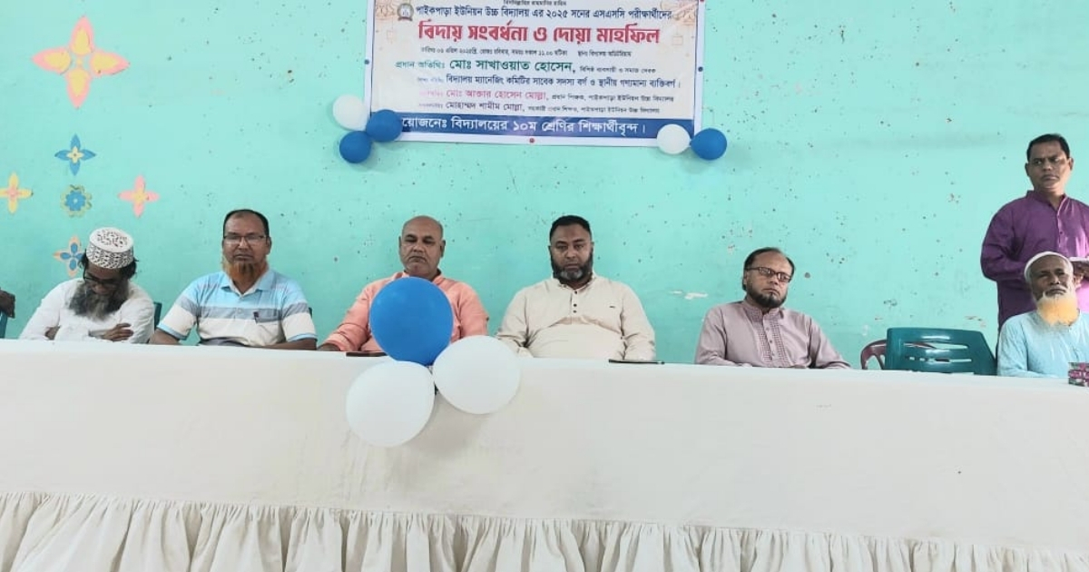 টঙ্গিবাড়ীতে এসএসসি শিক্ষার্থীদের বিদায় সংবর্ধনা