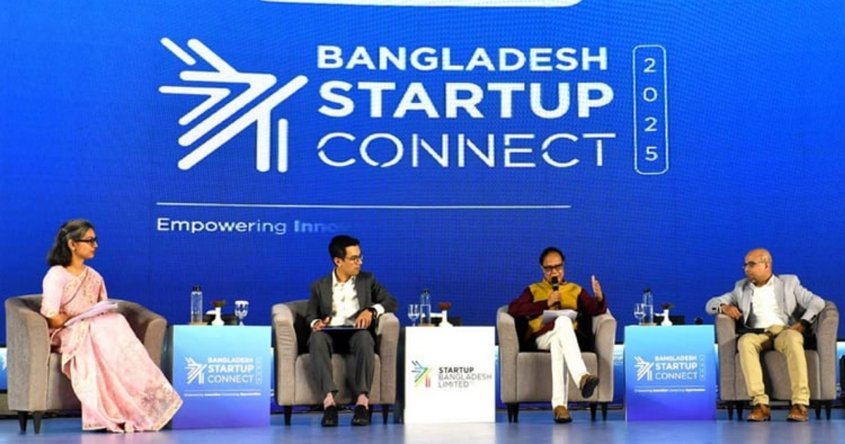 নতুন উদ্যোক্তাদের জন্য ৯০০ কোটি টাকার তহবিল গঠন করবে বাংলাদেশ ব্যাংক : গভর্নর