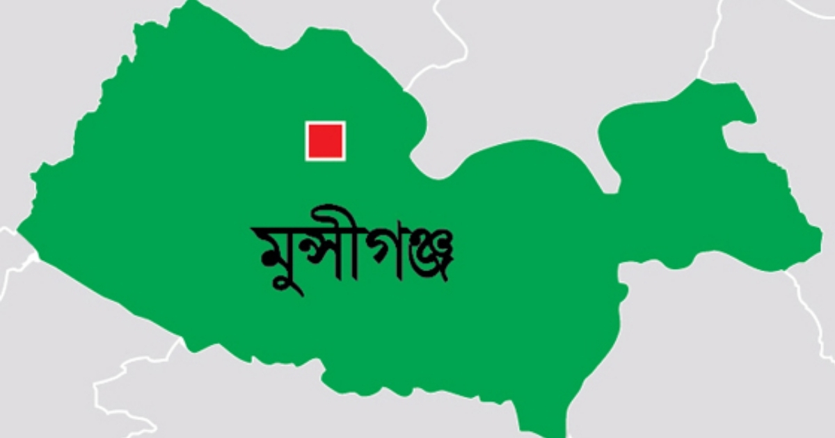 মুন্সিগঞ্জ টঙ্গিবাড়ীতে স্ত্রীকে খুন করে সন্তানদের নিয়ে স্বামী পলাতক