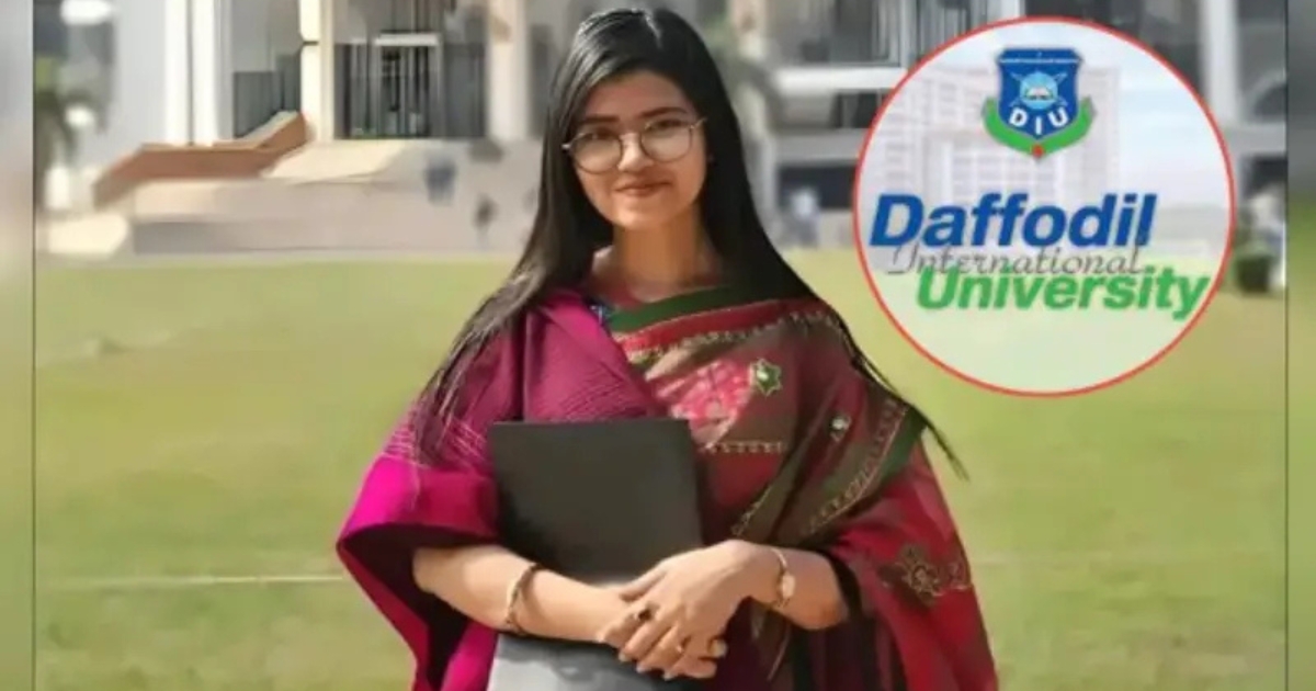 চাকরি হারালেন ড্যাফোডিল বিশ্ববিদ্যালয়ের সেই শিক্ষিকা