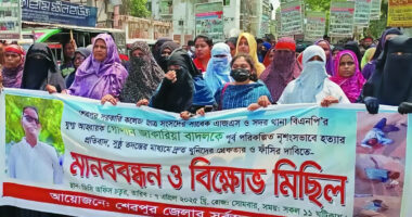 বিএনপির যুগ্ম আহ্বায়ক গোলাম জাকারিয়া বাদলকে নৃশংসভাবে হত্যার প্রতিবাদে মানববন্ধন ও বিক্ষোভ মিছিল