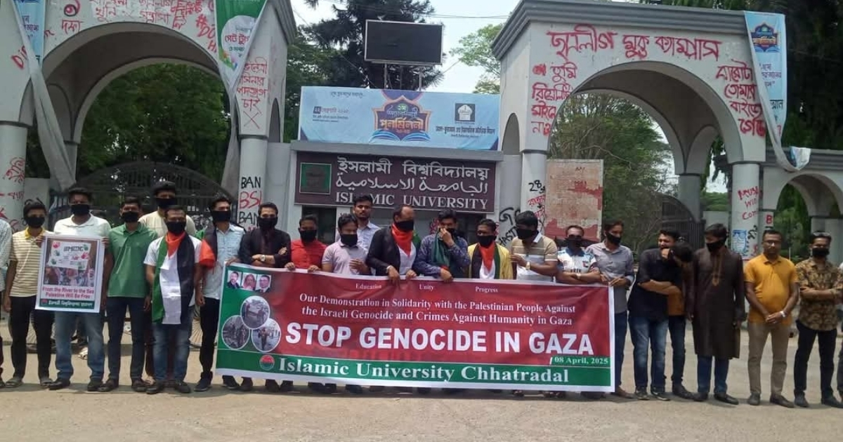নেতানিয়াহুর ফাঁসি কার্যকর করুন- ইবি ছাত্রদল আহ্বায়ক