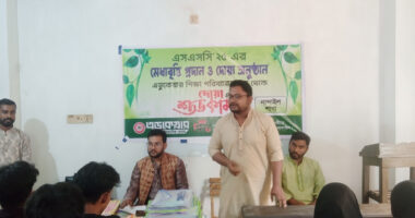 নান্দাইলে এডুকেয়ার একাডেমির মেধা বৃত্তি ও দোয়া মাহফিল অনুষ্ঠান 