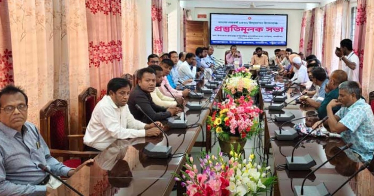 গলাচিপায় পহেলা বৈশাখ -১৪৩২ আয়োজনের প্রস্তুতিমূলক সভা অনুষ্ঠিত
