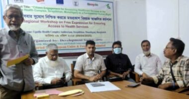 সিরাজদিখানে স্বাস্থ্য সেবায় সুযোগ নিশ্চিত করতে মত প্রকাশ বিষয়ক আঞ্চলিক কর্মশালা অনুষ্ঠিত