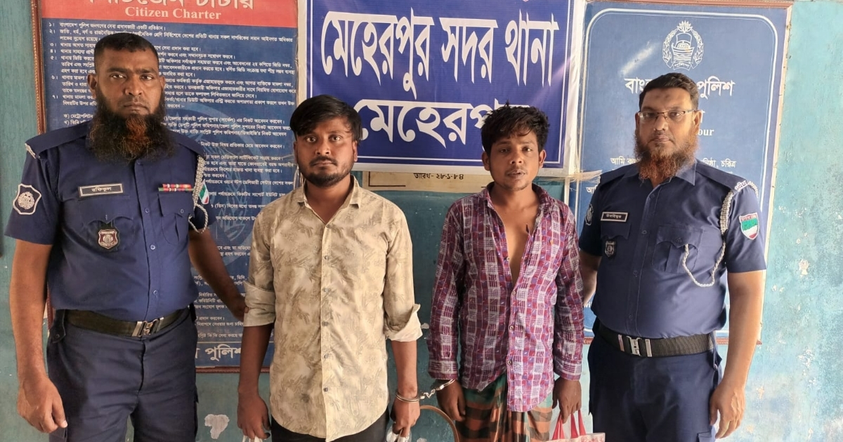 মেহেরপুরে আল্লাহ ও ধর্ম নিয়ে কটুক্তিকারী দুইজন গ্রেপ্তার