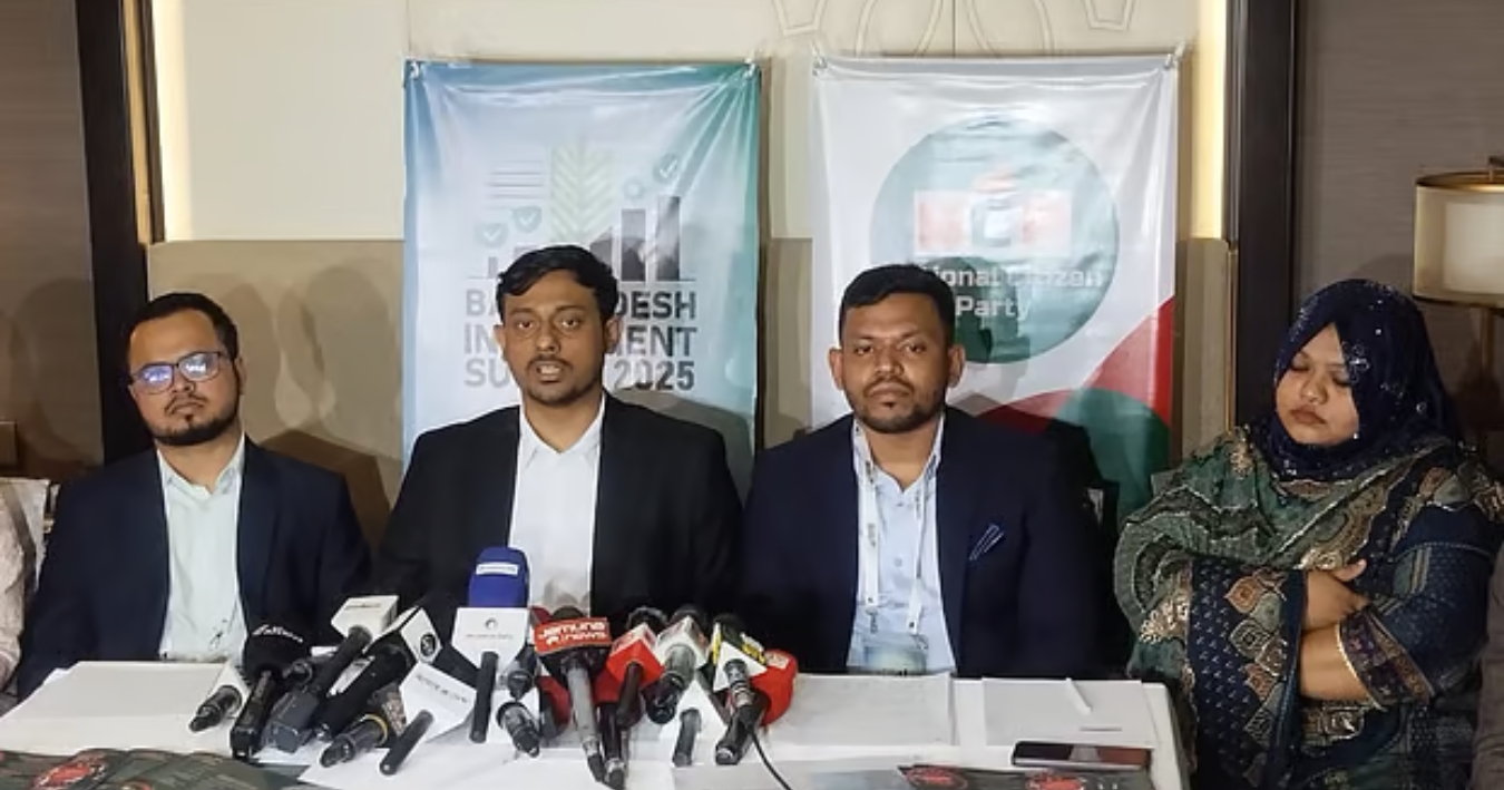 বাংলাদেশকে বিনিয়োগের স্বর্গরাজ্য বানাতে চায় এনসিপি : নাসীরুদ্দীন পাটওয়ারী
