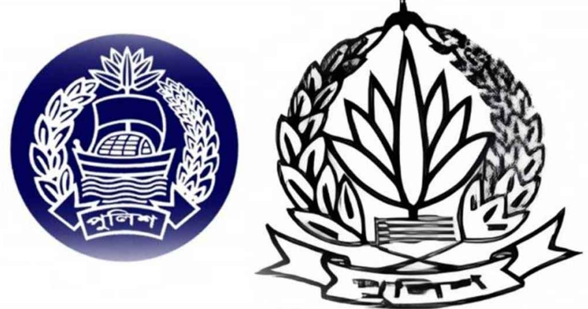 বাংলাদেশ পুলিশের নতুন লোগো চূড়ান্ত