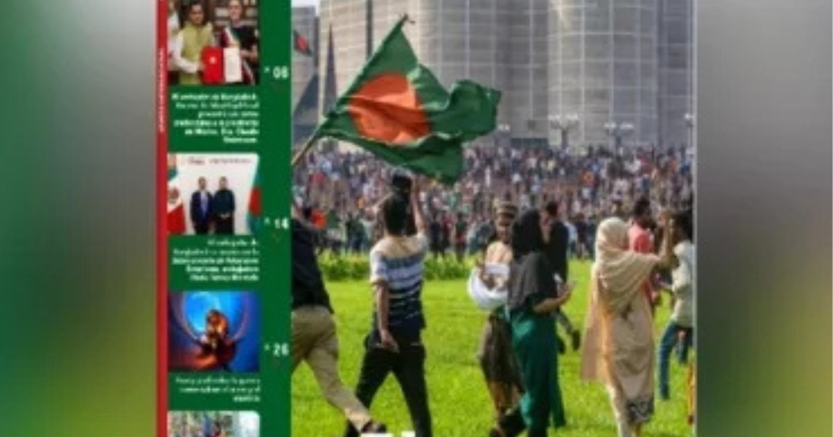 মেক্সিকোর স্বনামধন‍্য ম্যাগাজিনের কভারে জায়গা পেল বাংলাদেশের জুলাই আন্দোলন