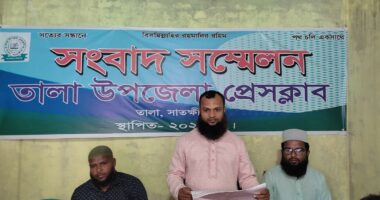 আ.লীগের দোসর সন্ত্রাসী মোঃ গিয়াস উদ্দীনের বিরুদ্ধে সংবাদ সম্মেলন