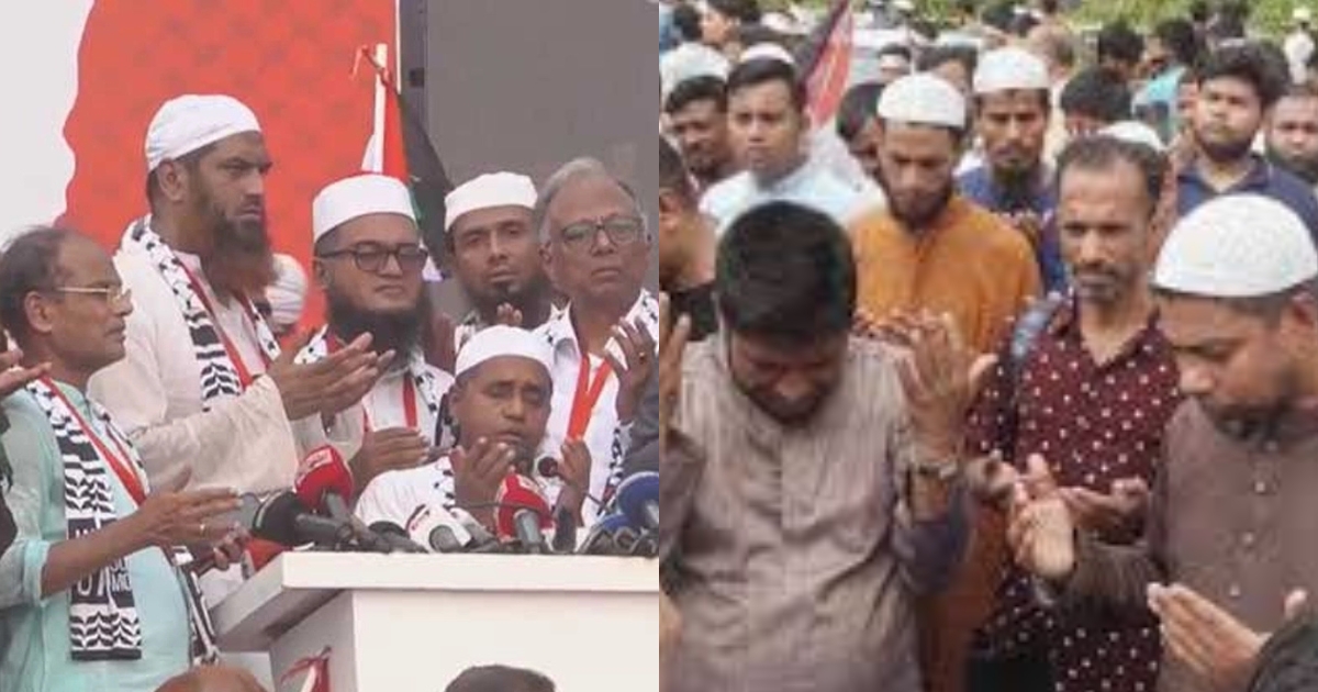 ফিলিস্তিনিদের জন্য মোনাজাতে কাঁদলেন লাখো মানুষ,মোনাজাতের মধ্য দিয়ে শেষ হলো মার্চ ফর গাজা