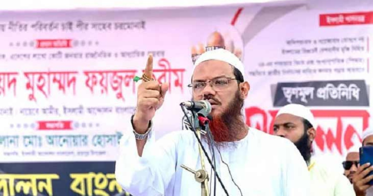 সংস্কার শেষে স্থানীয় নির্বাচন দিতে হবে, পরে জাতীয় নির্বাচন : ফয়জুল করীম