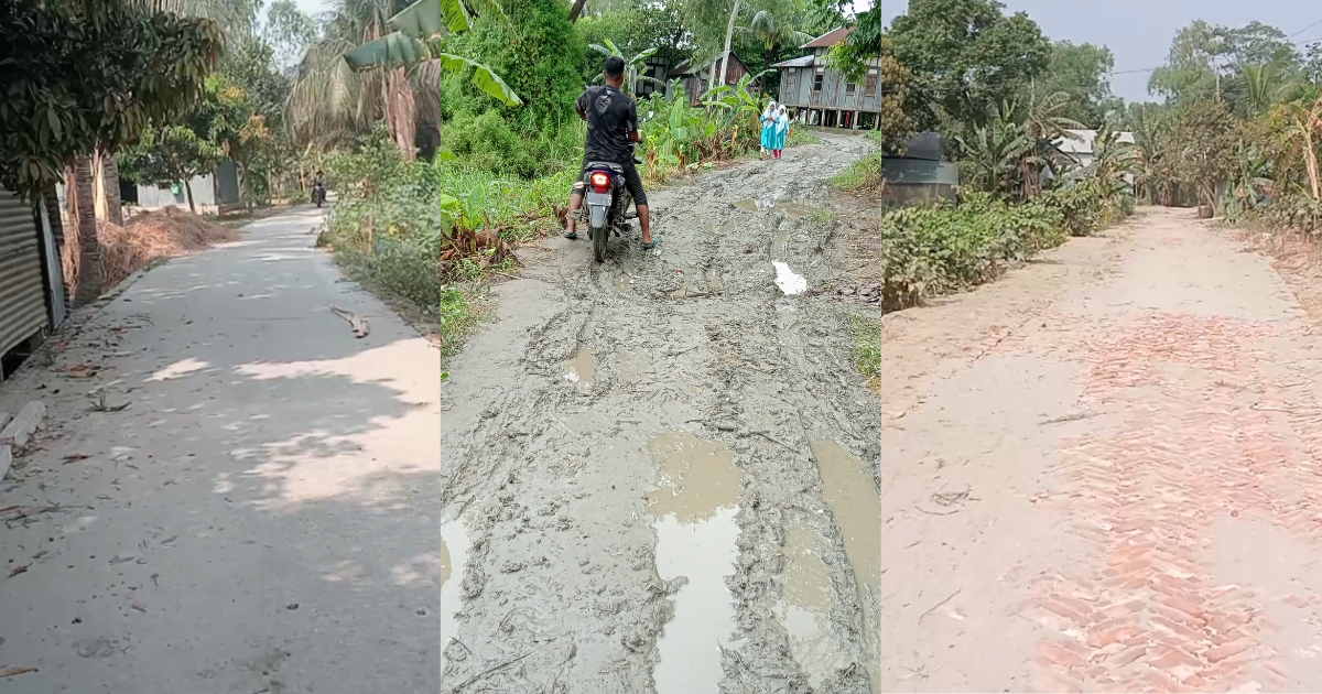 এক প্রান্তে পাকা আরেক প্রান্তে ইটের সলিং মাঝখানে ৩০০ মিটার কাঁচা রাস্তা যেন ভোগান্তি