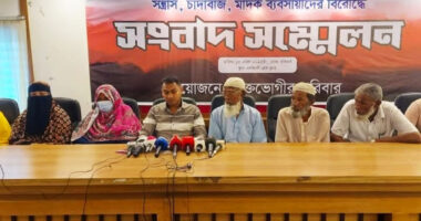 নরসিংদীতে চাঁদা না দেয়া ব্যবসায়ীকে মারধরের অভিযোগে সংবাদ সম্মেলন শ্রমিক দল নেতার বিরুদ্ধে