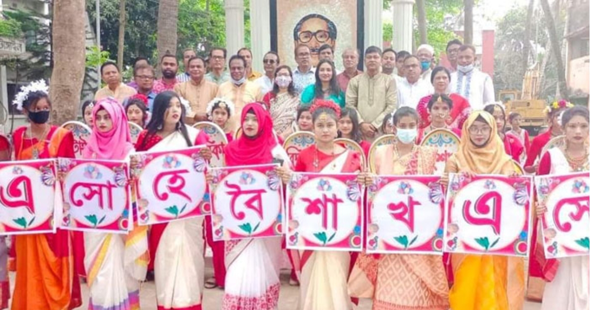 ঘাটাইলে বৈশাখী শোভাযাত্রা অনুষ্ঠিত