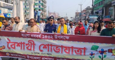 টাঙ্গাইলে নানা কর্মসূচির মধ্য দিয়ে নববর্ষ উদযাপন