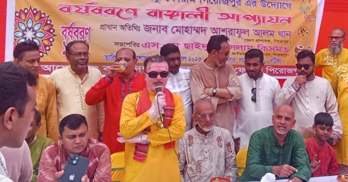 পিরোজপুরে বর্ষবরণে ১০১ ধরনের দেশীয় ফল-পিঠার বর্ণিল আয়োজন