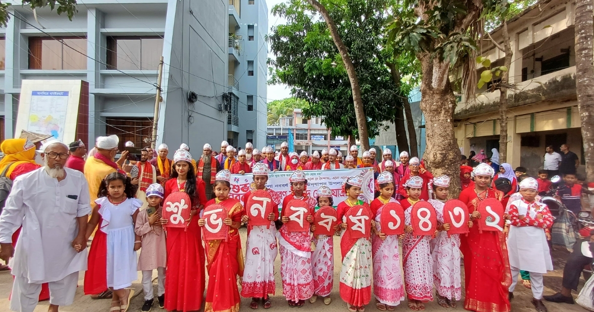 নওগাঁর ধামইরহাটে বর্ণাঢ্য আয়োজন ও কর্মসূচির মাধ্যমে বর্ষবরণ