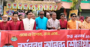 ডোমারে পহেলা বৈশাখ বাংলা নববর্ষ ১৪৩২ উদযাপন
