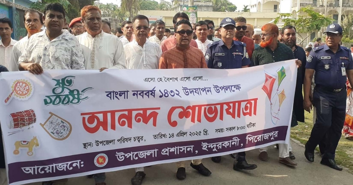 ইন্দুরকানীতে উপজেলা প্রশাসনের উদ্যোগে বর্ণাঢ্য র‍্যালি