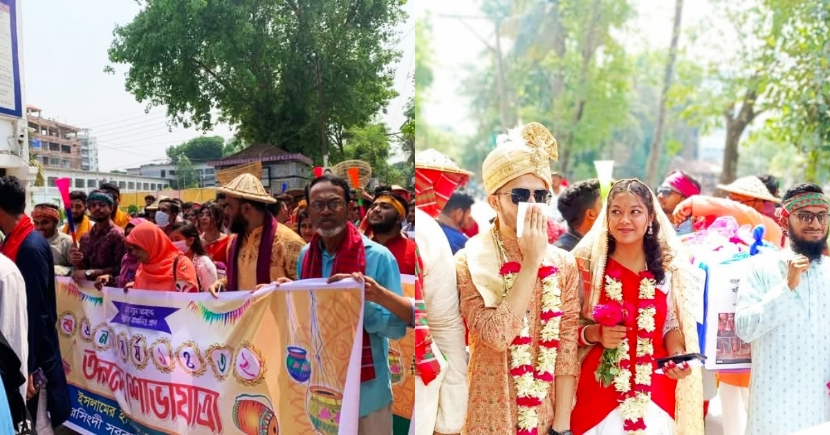 নরসিংদী সরকারি কলেজে আনন্দ র‌্যালি ও বর্ণাঢ্য আয়োজনের মধ্য দিয়ে নববর্ষ উদযাপন
