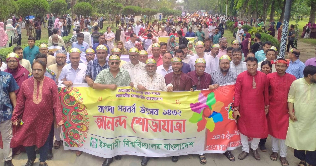 ইবিতে নববর্ষের বর্ণাঢ্য শোভাযাত্রা