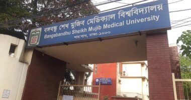 বিএসএমএমইউর নাম এখন ‘বাংলাদেশ মেডিকেল বিশ্ববিদ্যালয়’