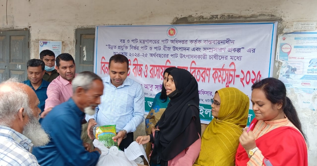 ঘাটাইলে পাট ও পাট বীজ রাসায়নিক সার বিতরণ কর্মসূচী অনুষ্ঠিত