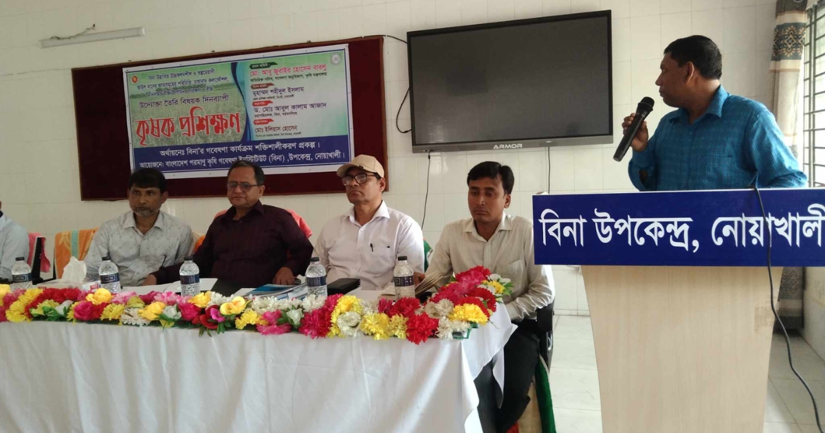 নোয়াখালী, সুবর্ণচরে আউশ ধানের আবাদ বৃদ্ধিতে বিনা’র কৃষক প্রশিক্ষণ অনুষ্ঠিত