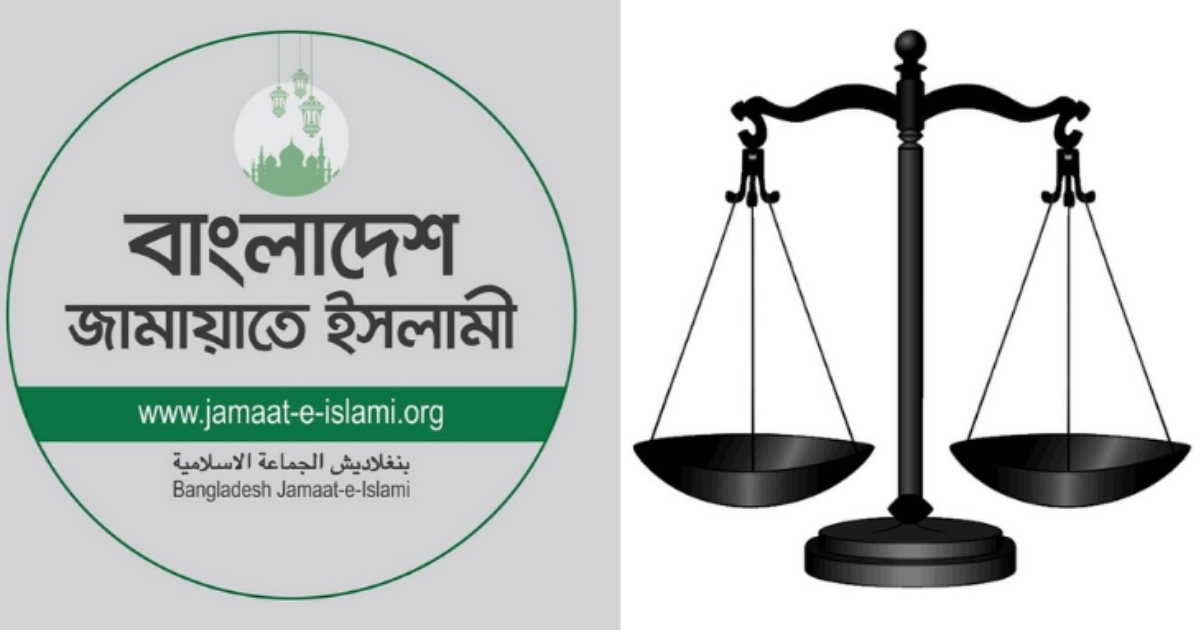 ভোটের মাঠে জামায়াত, ফিরে পায়নি নিবন্ধন ও প্রতীক