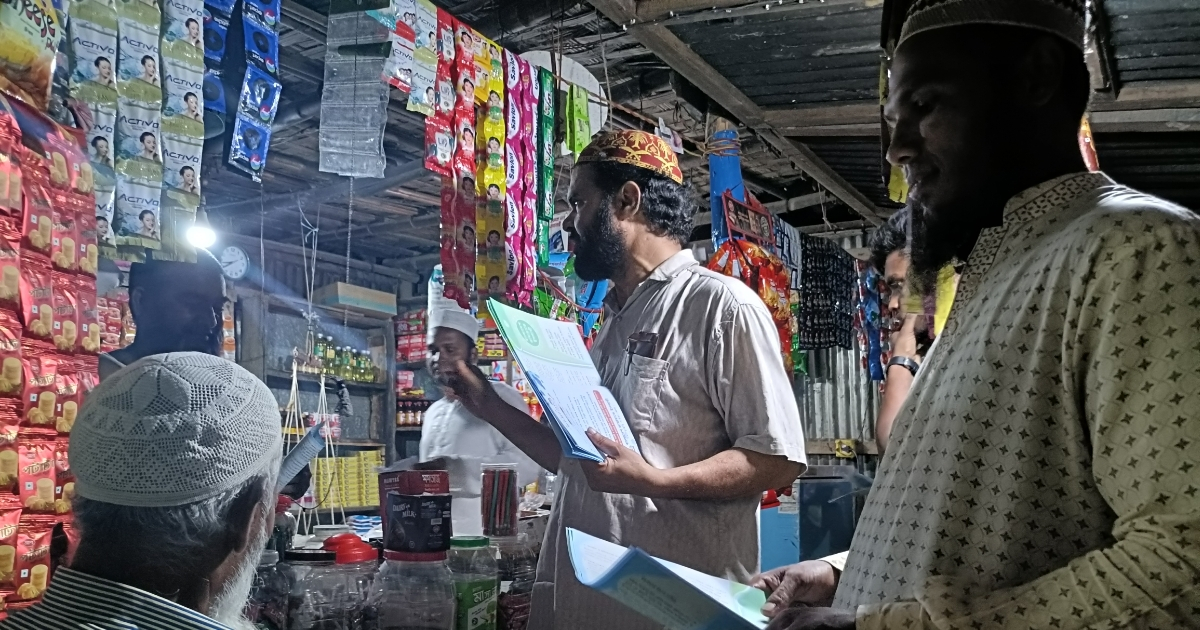 দীঘিনালায় জামায়াতে ইসলামী‘র দাওয়াতী কার্যক্রম ও লিফলেট বিতরণ 
