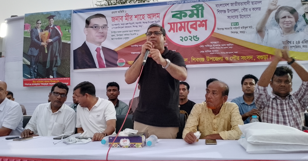 ৩৬ জুলাই আন্দোলনে রাজপথে ছাত্রদলের রক্ত ঝরেছে বলেই হাসিনার পতন হয়েছে- মীর শাহে আলম