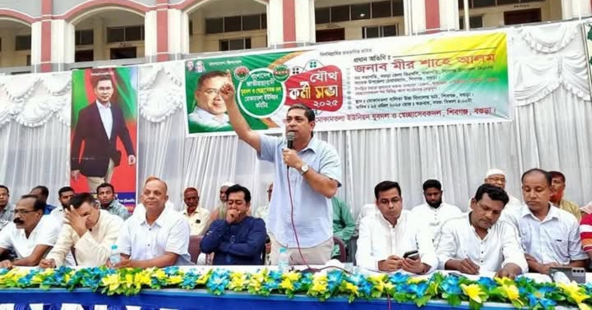 স্বনির্ভর ও আধুনিক বাংলাদেশ গড়তে তারেক রহমানের বিকল্প নেই: মীর শাহে আলম
