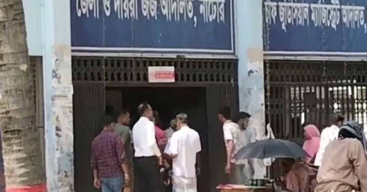 নাটোরে বিয়ে করে ফেঁসে গেল এক যুবক -৪ মাসের স্ত্রীর গর্ভে ৭ মাসের সন্তান, আদালতে স্বামীর মামলা