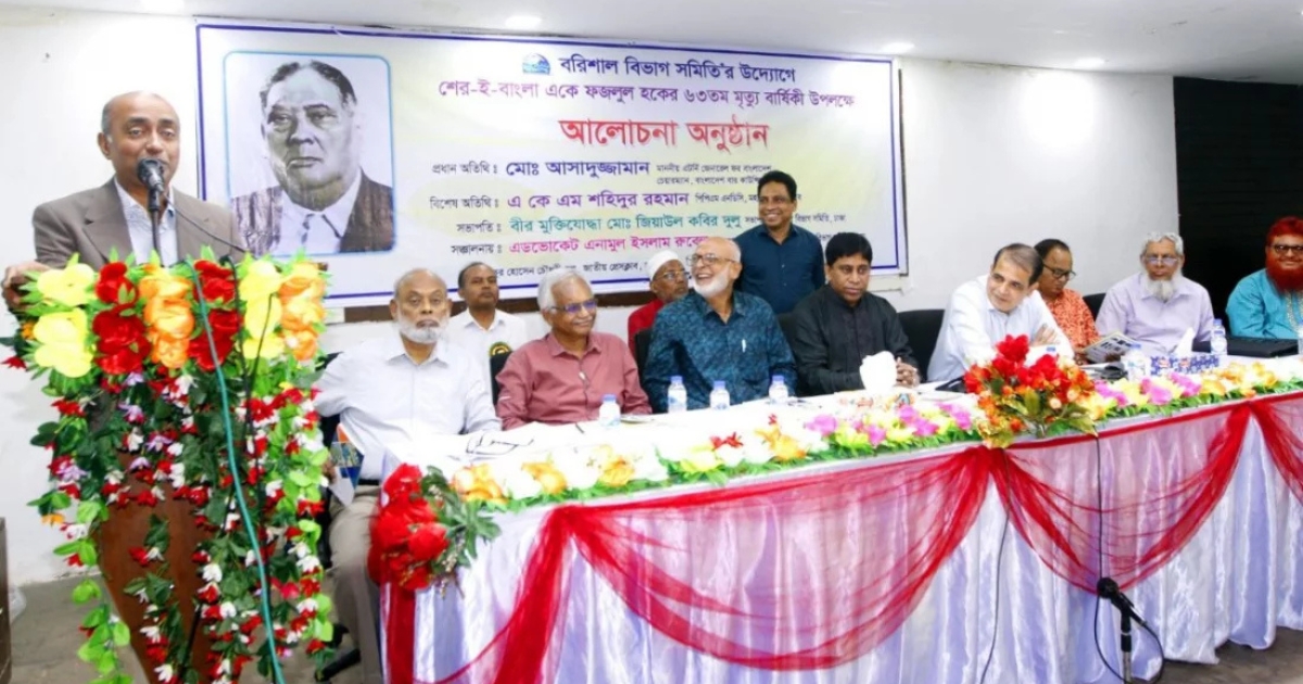 ১৬ বছরে বাংলাদেশ থেকে ৯৩ বিলিয়ন ডলার পাচার হয়েছে : অ্যাটর্নি জেনারেল