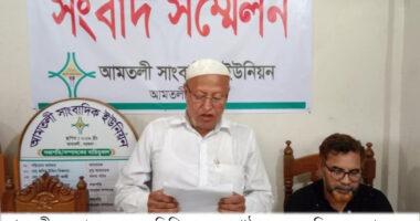 প্রাণনাশের হুমকি পেয়ে সংবাদ সম্মেলন