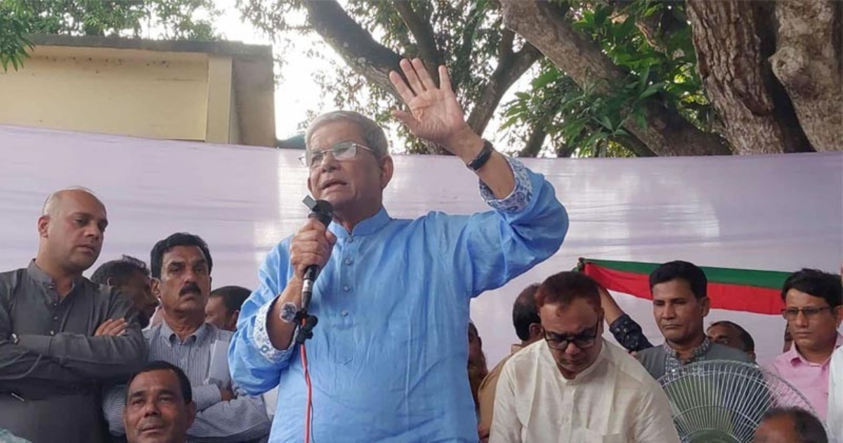 অপকর্ম বন্ধ করুন,না হলে আ.লীগের মতো বিএনপিকেও জনগণ ছুড়ে মারবে : মির্জা ফখরুল