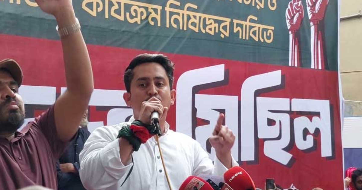 খুনি হাসিনা ও আ.লীগ বাংলাদেশে রাজনীতি করতে পারে না : সারজিস