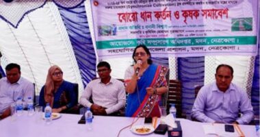 নেত্রকোনা বোরো ধান কর্তন ও কৃষক সমাবেশ অনুষ্টিত