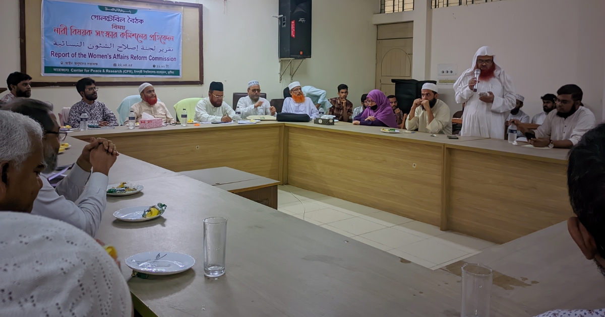 নারী বিষয়ক সংস্কার কমিশনের প্রতিবেদন বাতিলের দাবি ইবির সিপিআরের