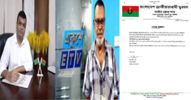 একুশে টেলিভিশন ও সমকাল সাংবাদিক মুক্তিযোদ্ধা পিপলু'র মৃত্যুতে জেলা যুবদলের শোক প্রকাশ