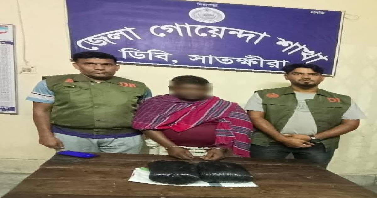 মাদকবিরোধী বিশেষ অভিযানে ০২ কেজি গাঁজা সহ ০১ জন গ্রেফতার