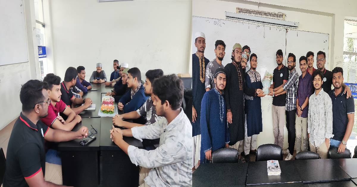 ডিআইইউসাসের সঙ্গে ইসলামী ছাত্র আন্দোলনের শুভেচ্ছা বিনিময়