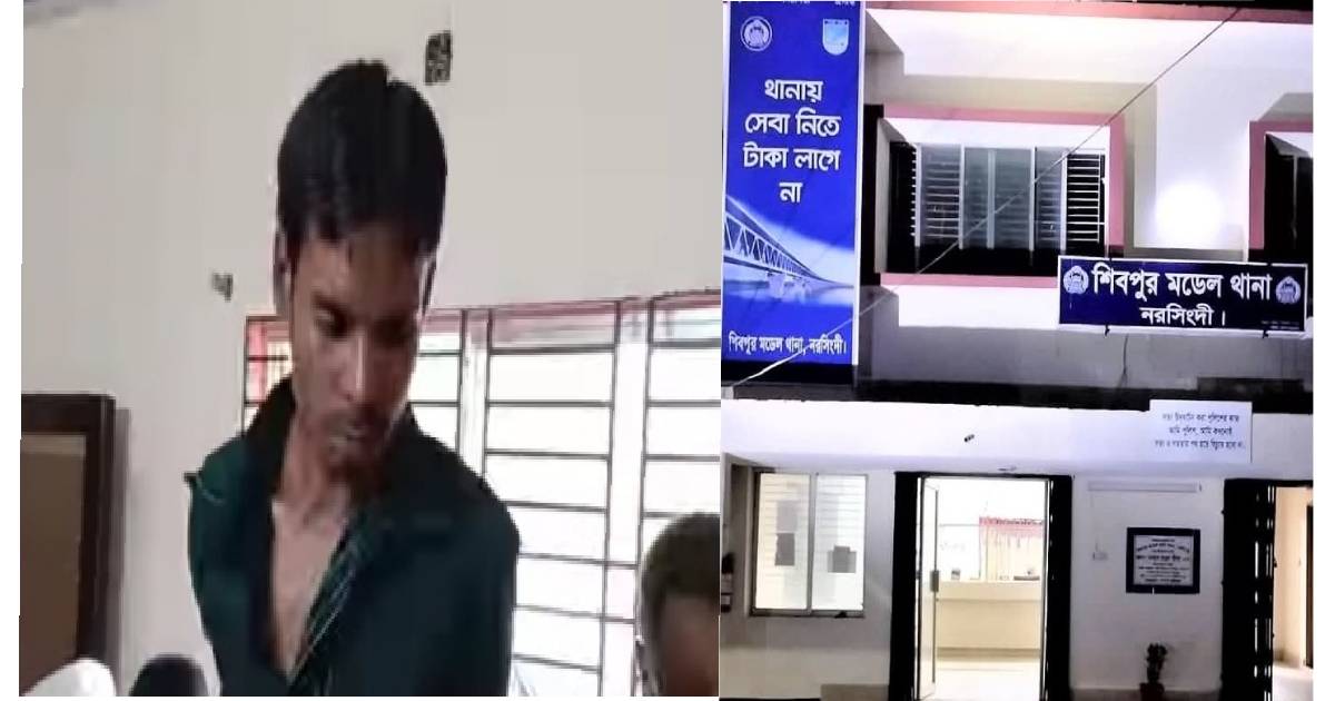 নরসিংদীতে মাকে হত্যার অভিযোগে মাদকাসক্ত ছেলে গ্রেফতার
