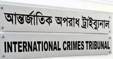 সাবেক মেয়র আতিকুল, শহীদুল, জিয়াউলসহ ১৩ আসামি ট্রাইব্যুনালে