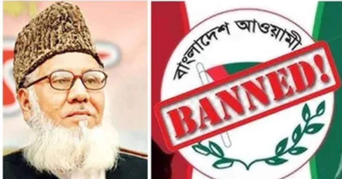 একই রাতে দুই ইতিহাস: নিজামীর ফাঁসির রাতেই আ. লীগের ‘পতন’!